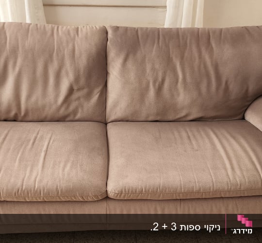 ניקוי ספה עם מכשיר שאיבה ידני
